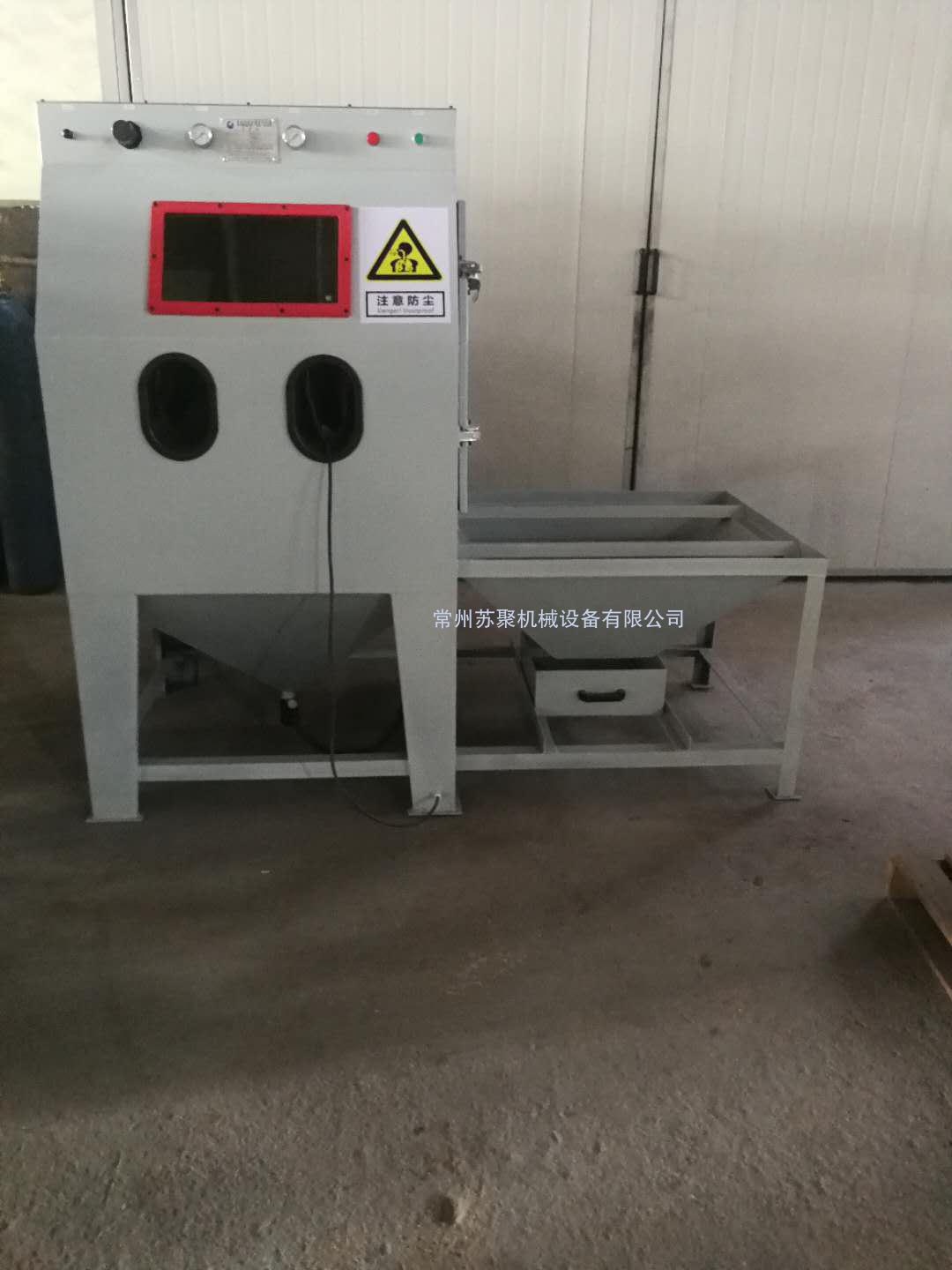 作為一家噴砂機(jī)廠家，就來講講噴砂機(jī)有什么作用？